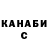 Альфа ПВП Соль TheREDeluxe