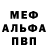 Amphetamine Розовый seender