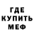 Первитин кристалл Alex. Beretz