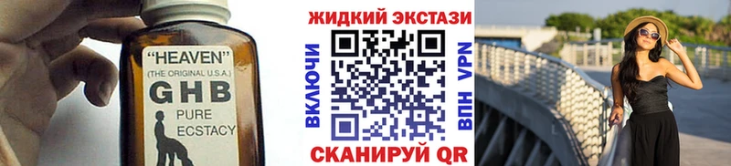 Бутират BDO  дарк нет формула  Октябрьск 