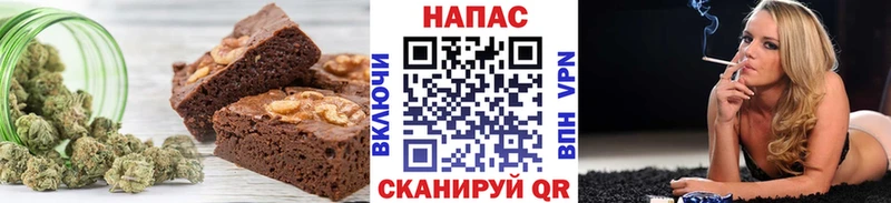 Canna-Cookies конопля  Октябрьск 