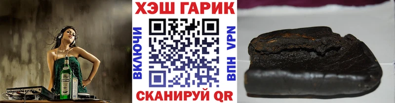ГАШИШ Ice-O-Lator  это клад  Октябрьск 