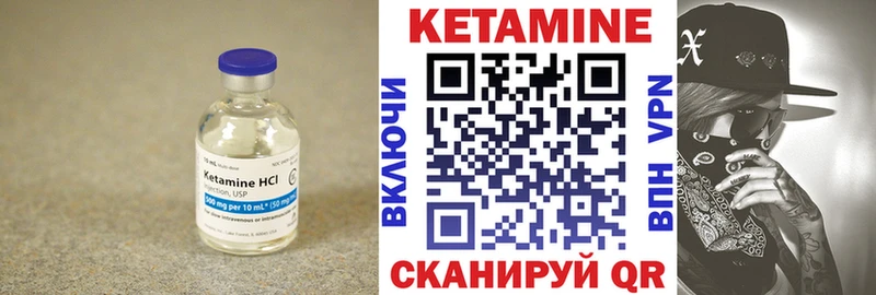 ОМГ ОМГ как зайти  Октябрьск  Кетамин VHQ 