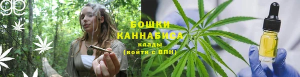 гашишное масло Алексин