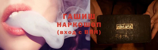 гашишное масло Алексин