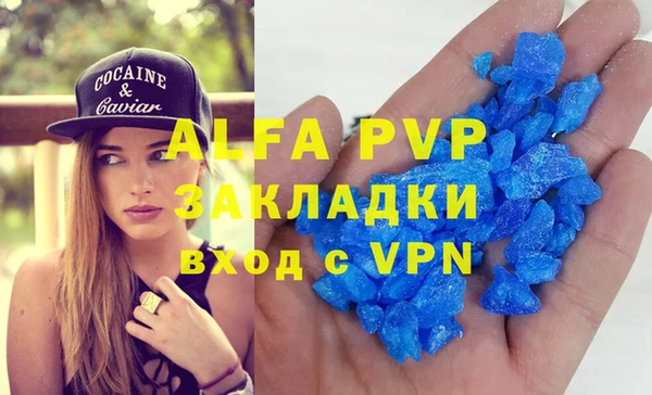 не бодяженный Алзамай