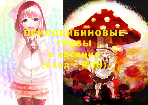 гашишное масло Алексин