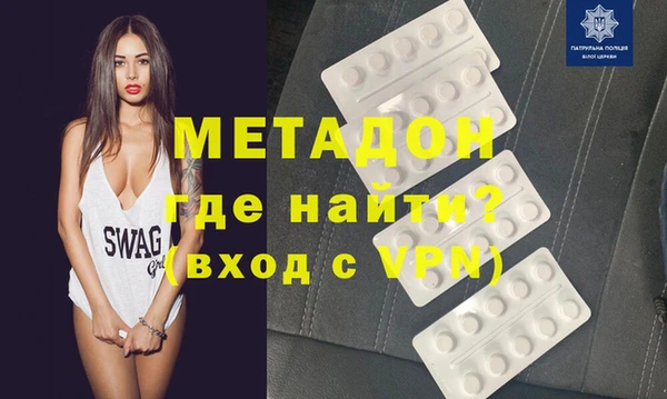 МДМА Алексеевка