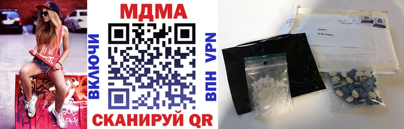 даркнет как зайти  Октябрьск  МДМА кристаллы 