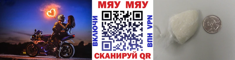 Мефедрон mephedrone  Октябрьск 