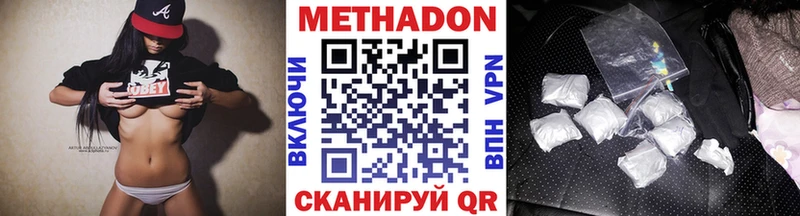 darknet Telegram  Октябрьск  МЕТАДОН VHQ  наркошоп 