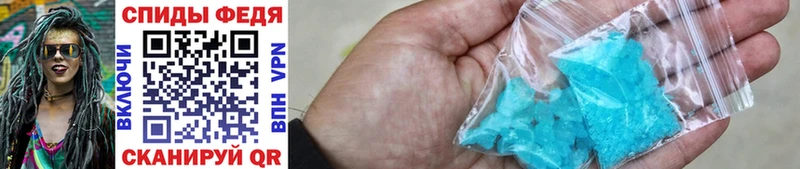 МЕТАМФЕТАМИН Methamphetamine Октябрьск