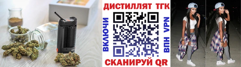 ТГК вейп  blacksprut tor  Октябрьск 